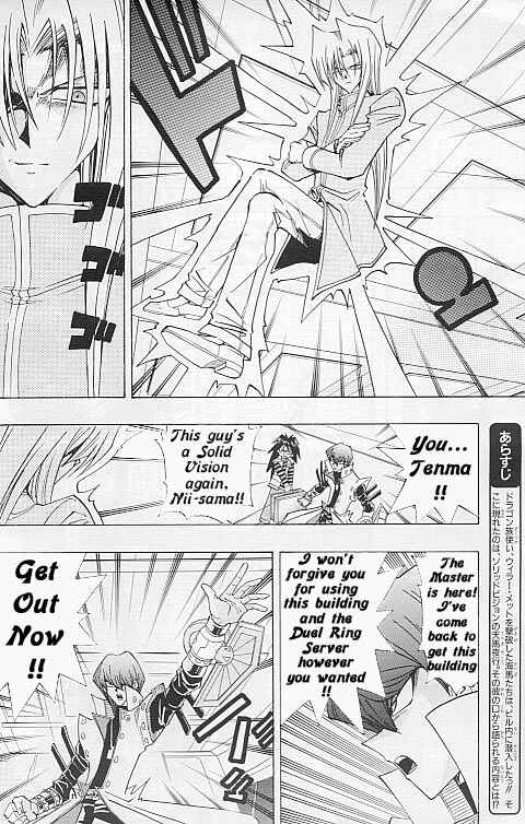 Page 2 Chapter 16 Yu-Gi-Oh! R