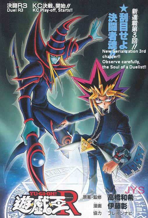 Page 1 Chapter 3 Yu-Gi-Oh! R