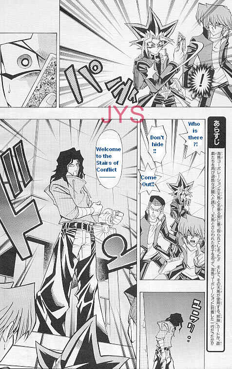 Page 3 Chapter 3 Yu-Gi-Oh! R