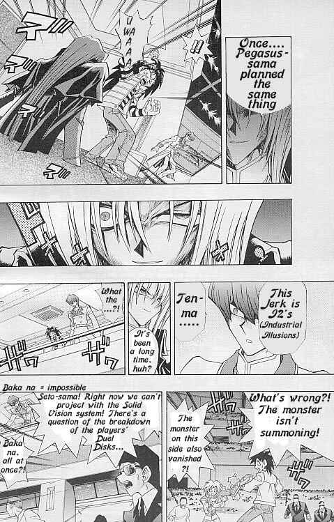 Page 2 Chapter 14 Yu-Gi-Oh! R