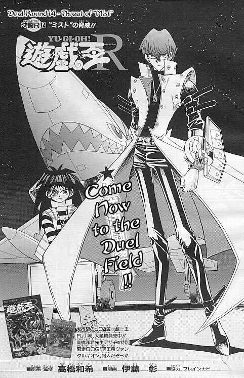 Page 5 Chapter 14 Yu-Gi-Oh! R
