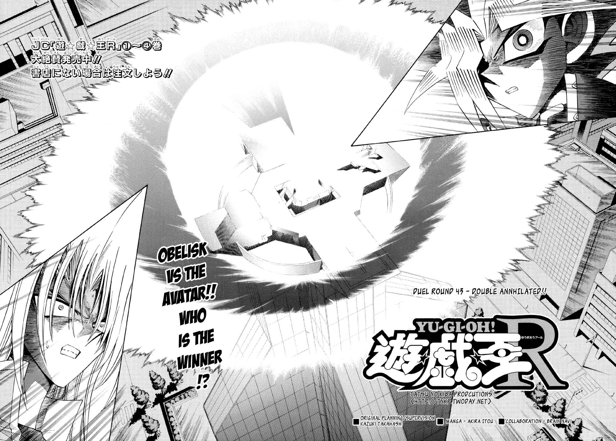 Page 3 Chapter 43 Yu-Gi-Oh! R