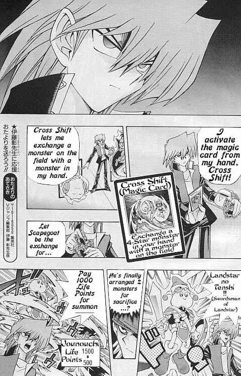 Page 19 Chapter 12 Yu-Gi-Oh! R
