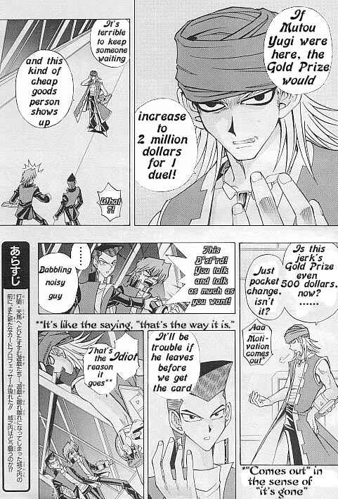Page 3 Chapter 12 Yu-Gi-Oh! R
