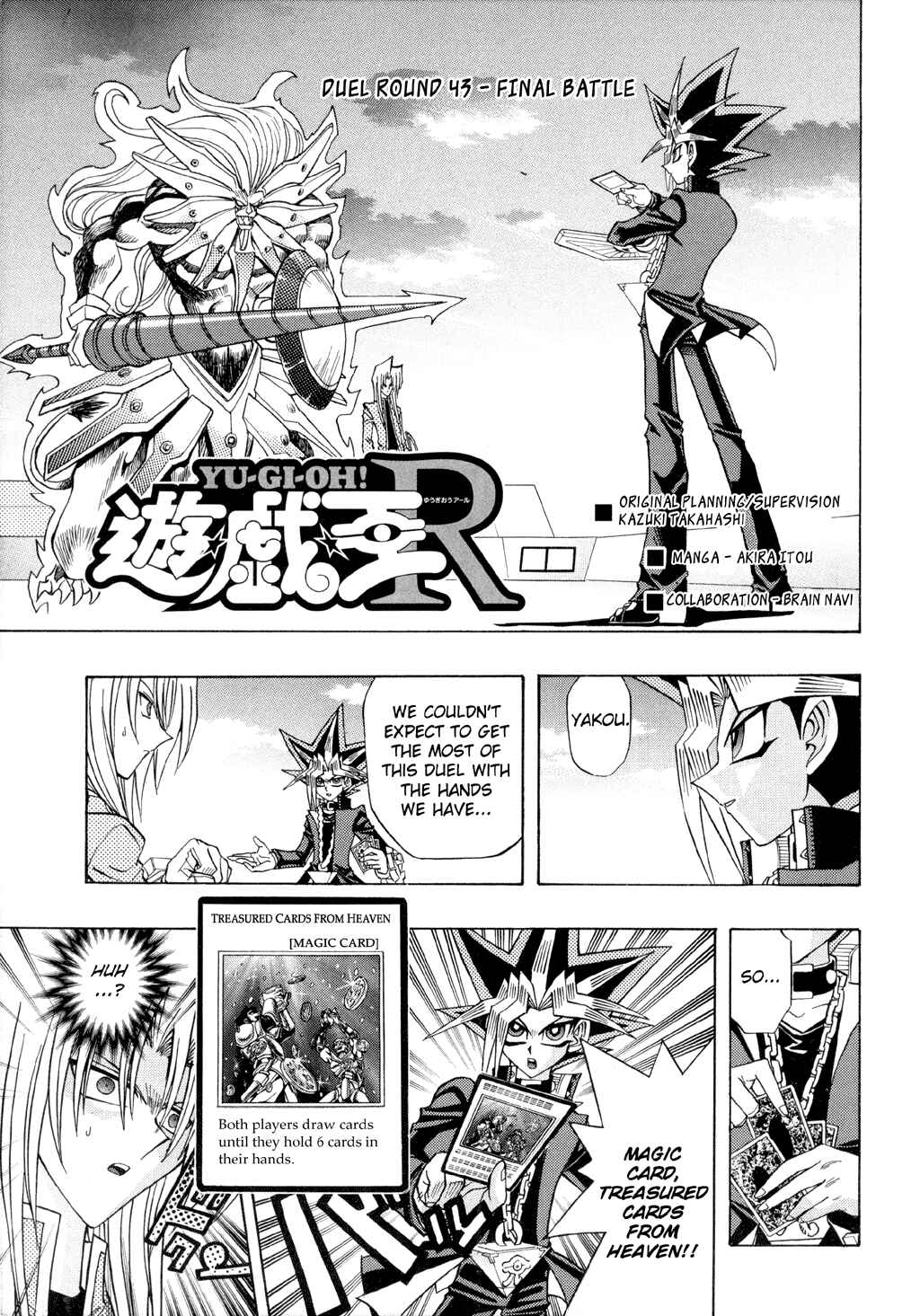 Page 3 Chapter 44 Yu-Gi-Oh! R