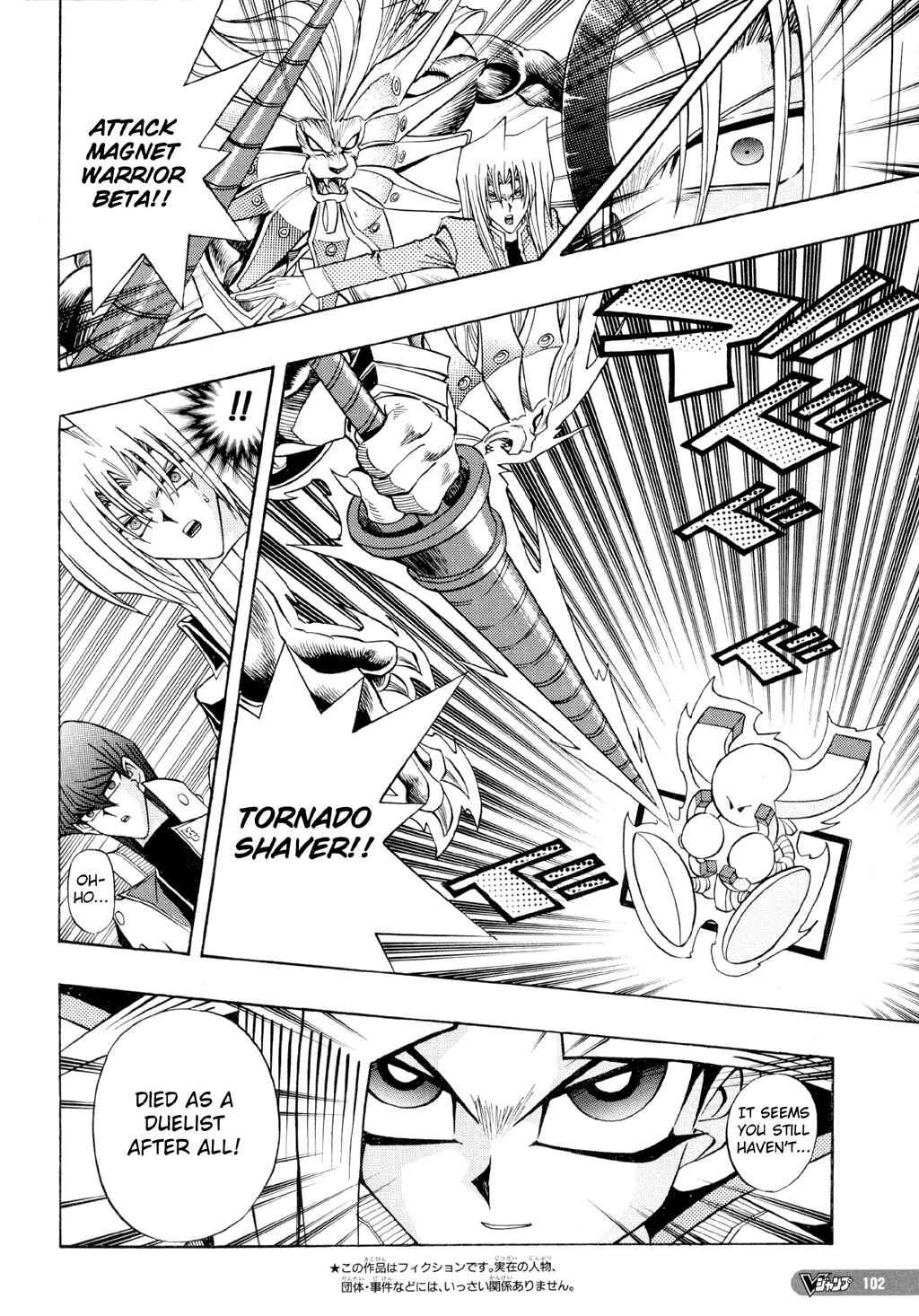 Page 6 Chapter 44 Yu-Gi-Oh! R