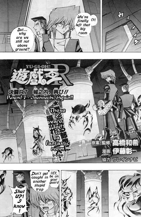 Page 1 Chapter 7 Yu-Gi-Oh! R