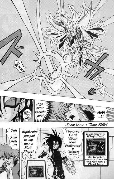 Page 18 Chapter 7 Yu-Gi-Oh! R