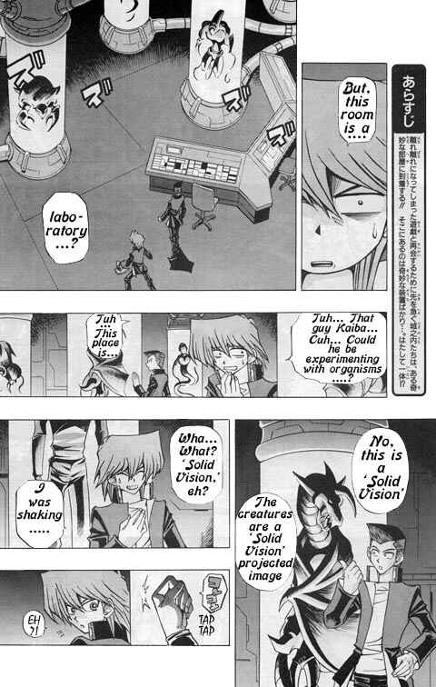 Page 2 Chapter 7 Yu-Gi-Oh! R