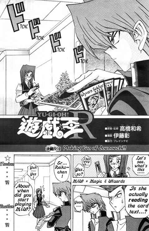 Page 1 Chapter 19 Yu-Gi-Oh! R