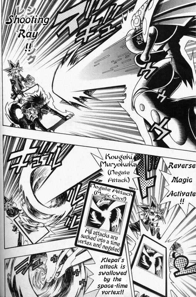 Page 18 Chapter 44.5 Yu-Gi-Oh! R