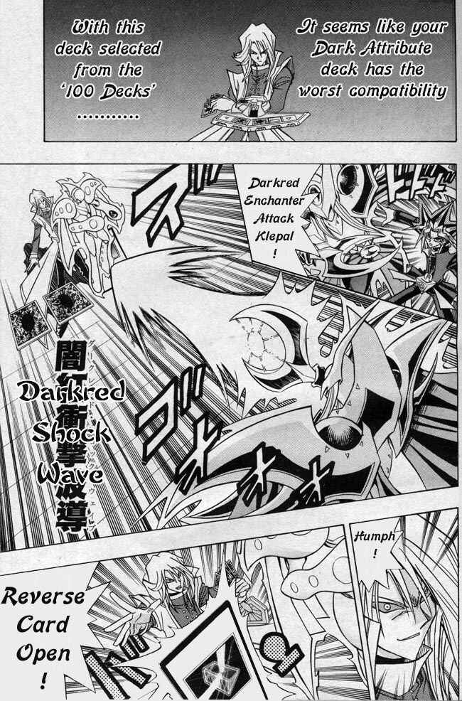Page 21 Chapter 44.5 Yu-Gi-Oh! R