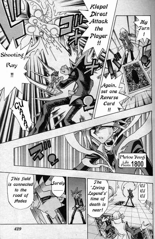 Page 23 Chapter 44.5 Yu-Gi-Oh! R