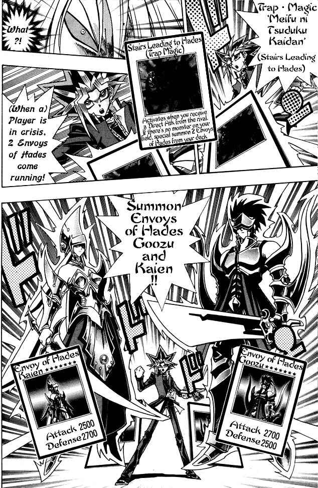 Page 24 Chapter 44.5 Yu-Gi-Oh! R