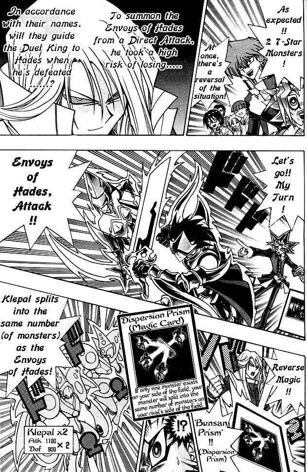 Page 25 Chapter 44.5 Yu-Gi-Oh! R