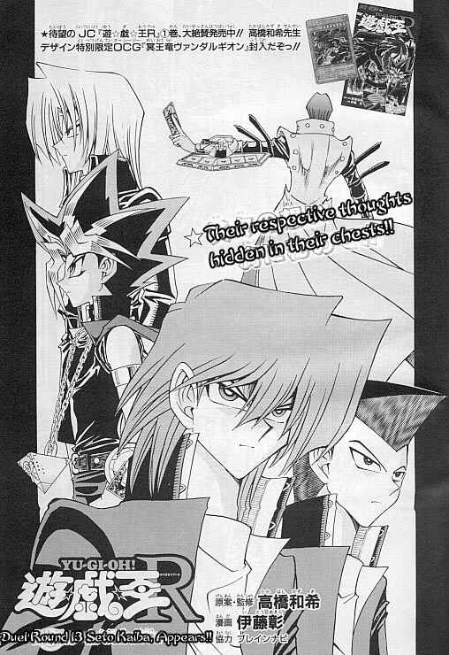 Page 3 Chapter 13 Yu-Gi-Oh! R