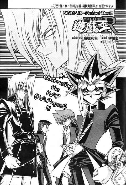 Page 1 Chapter 18 Yu-Gi-Oh! R