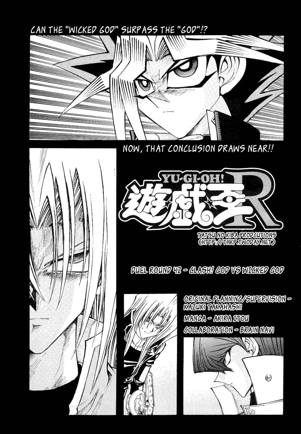 Page 4 Chapter 42 Yu-Gi-Oh! R