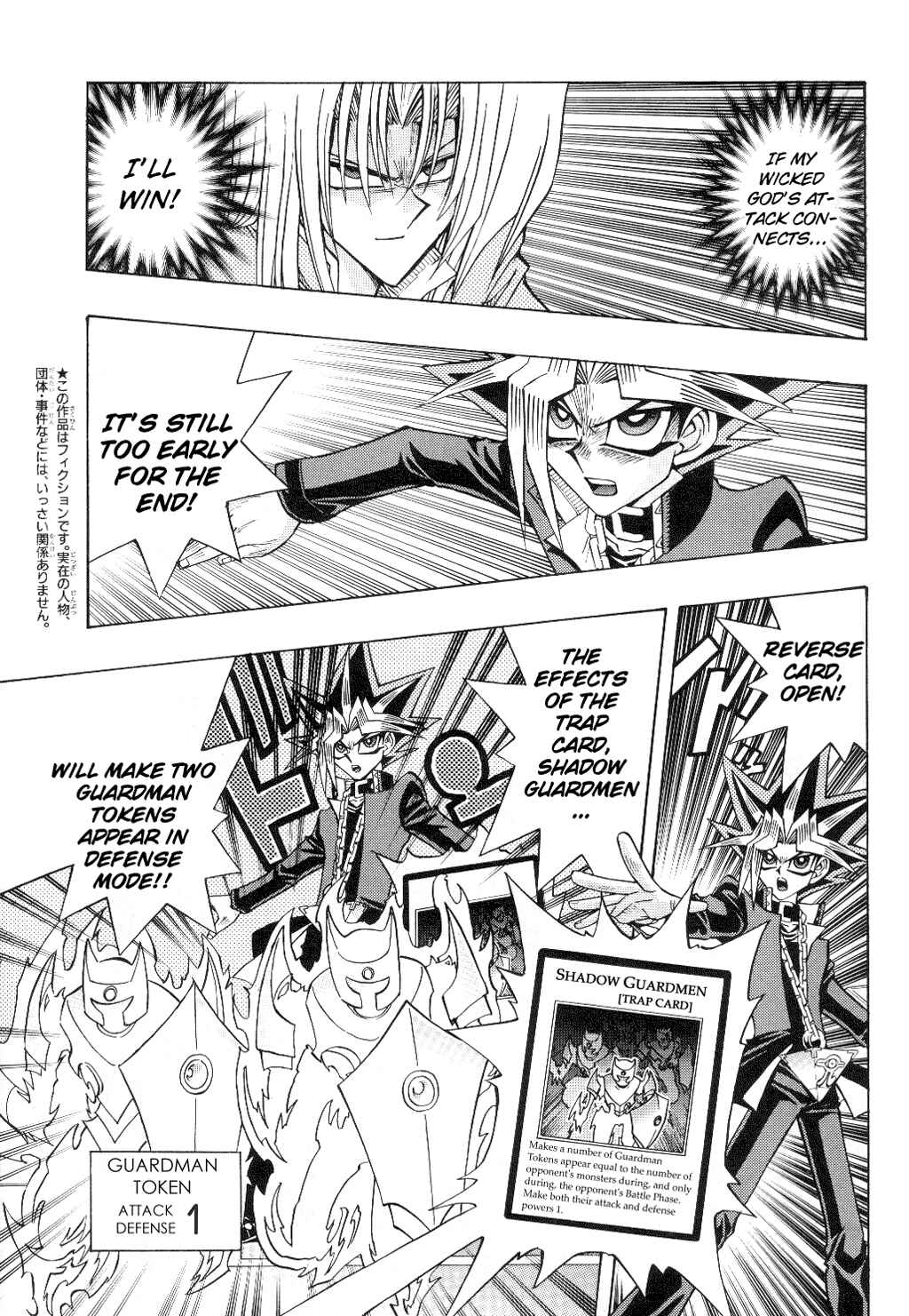 Page 6 Chapter 42 Yu-Gi-Oh! R
