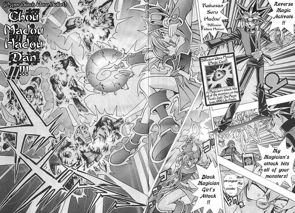Page 18 Chapter 6 Yu-Gi-Oh! R