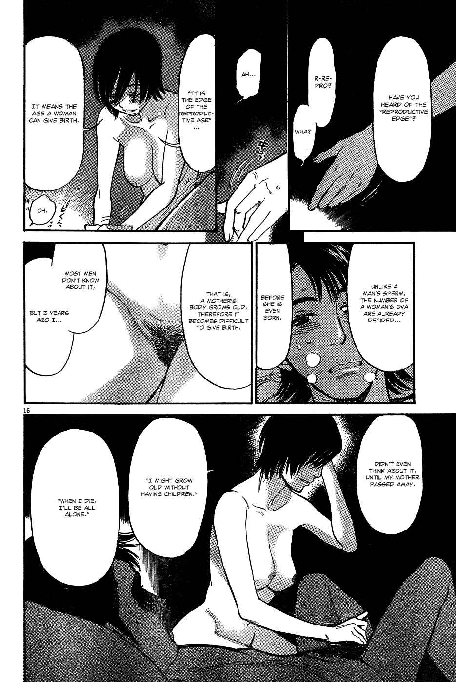 Page 16 Chapter 2 Me x Yome ~Cupids Mischief~