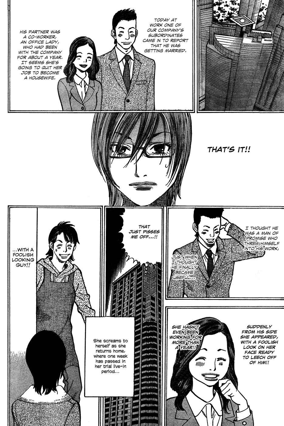 Page 2 Chapter 2 Me x Yome ~Cupids Mischief~