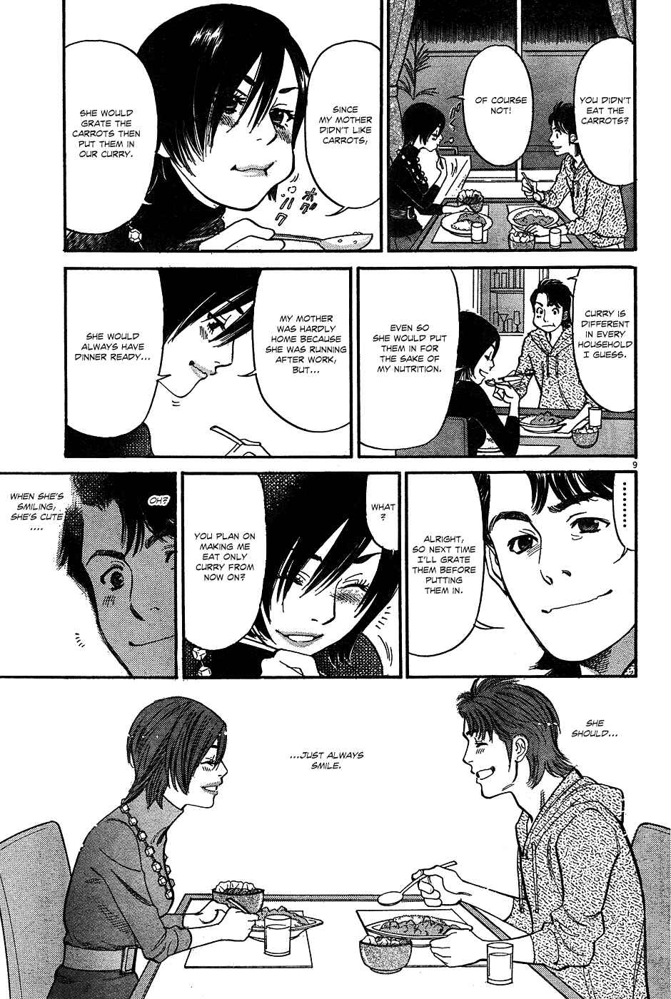Page 9 Chapter 2 Me x Yome ~Cupids Mischief~