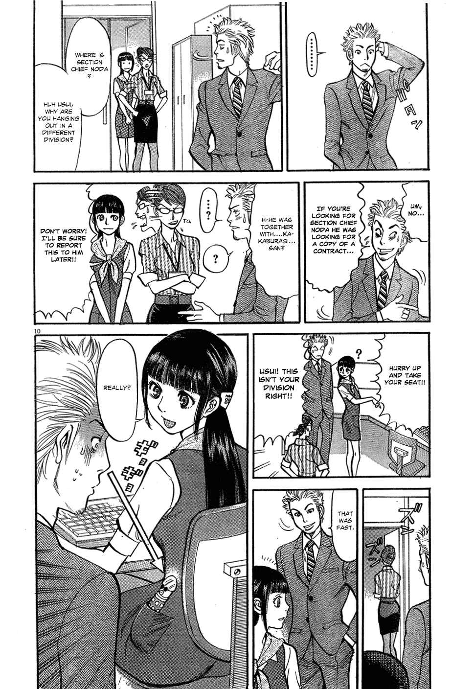 Page 10 Chapter 5 Me x Yome ~Cupids Mischief~