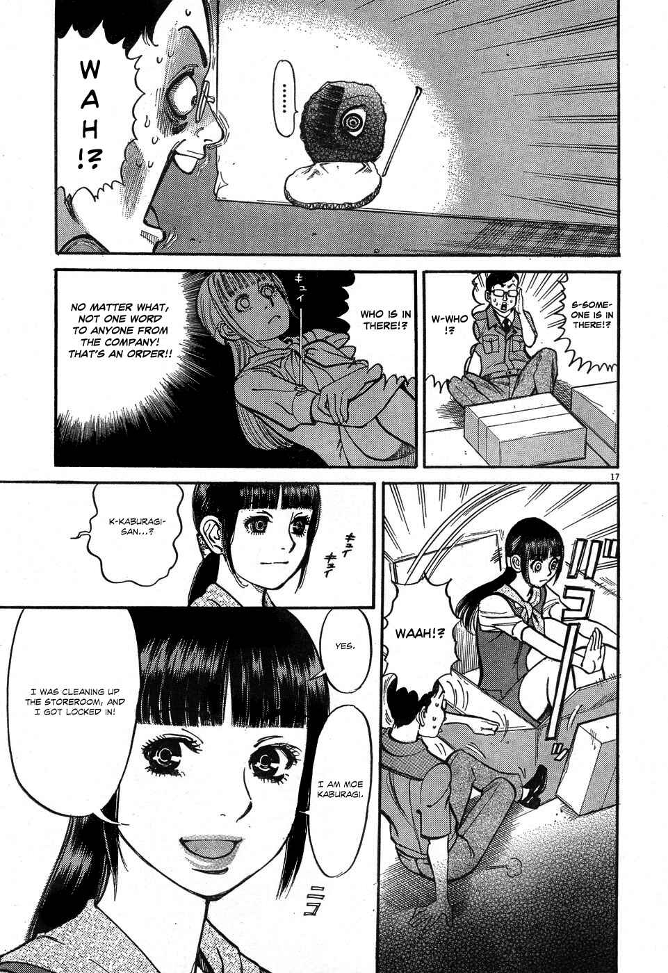 Page 17 Chapter 5 Me x Yome ~Cupids Mischief~