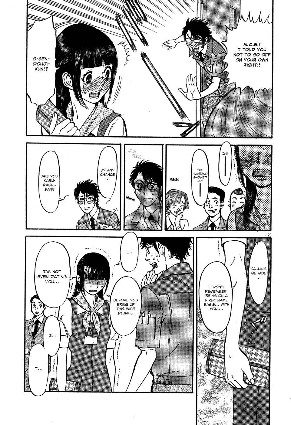 Page 23 Chapter 5 Me x Yome ~Cupids Mischief~