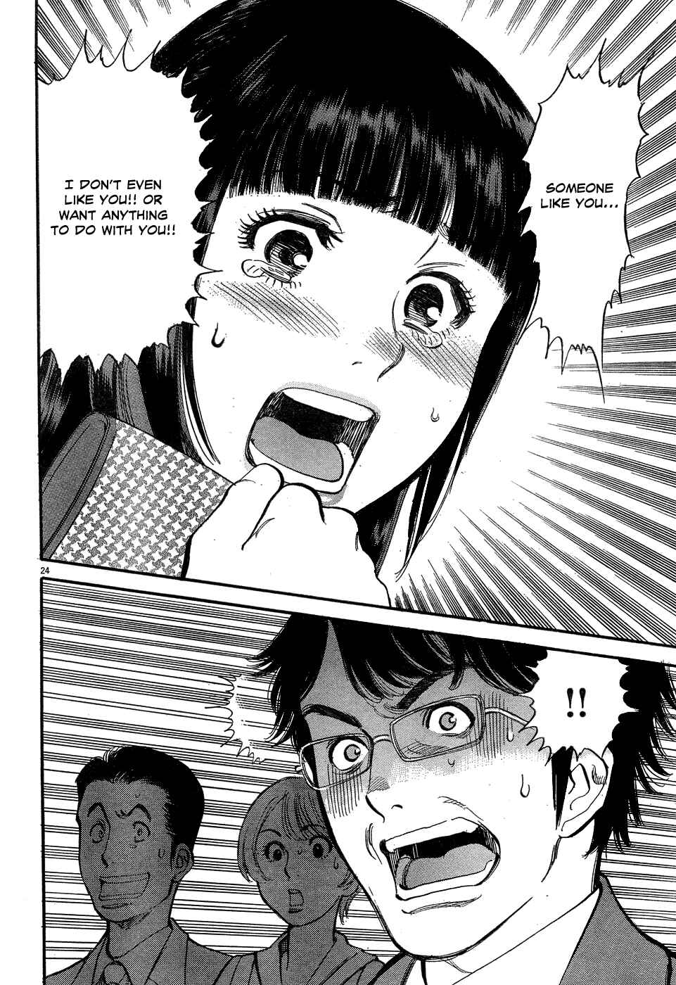 Page 24 Chapter 5 Me x Yome ~Cupids Mischief~