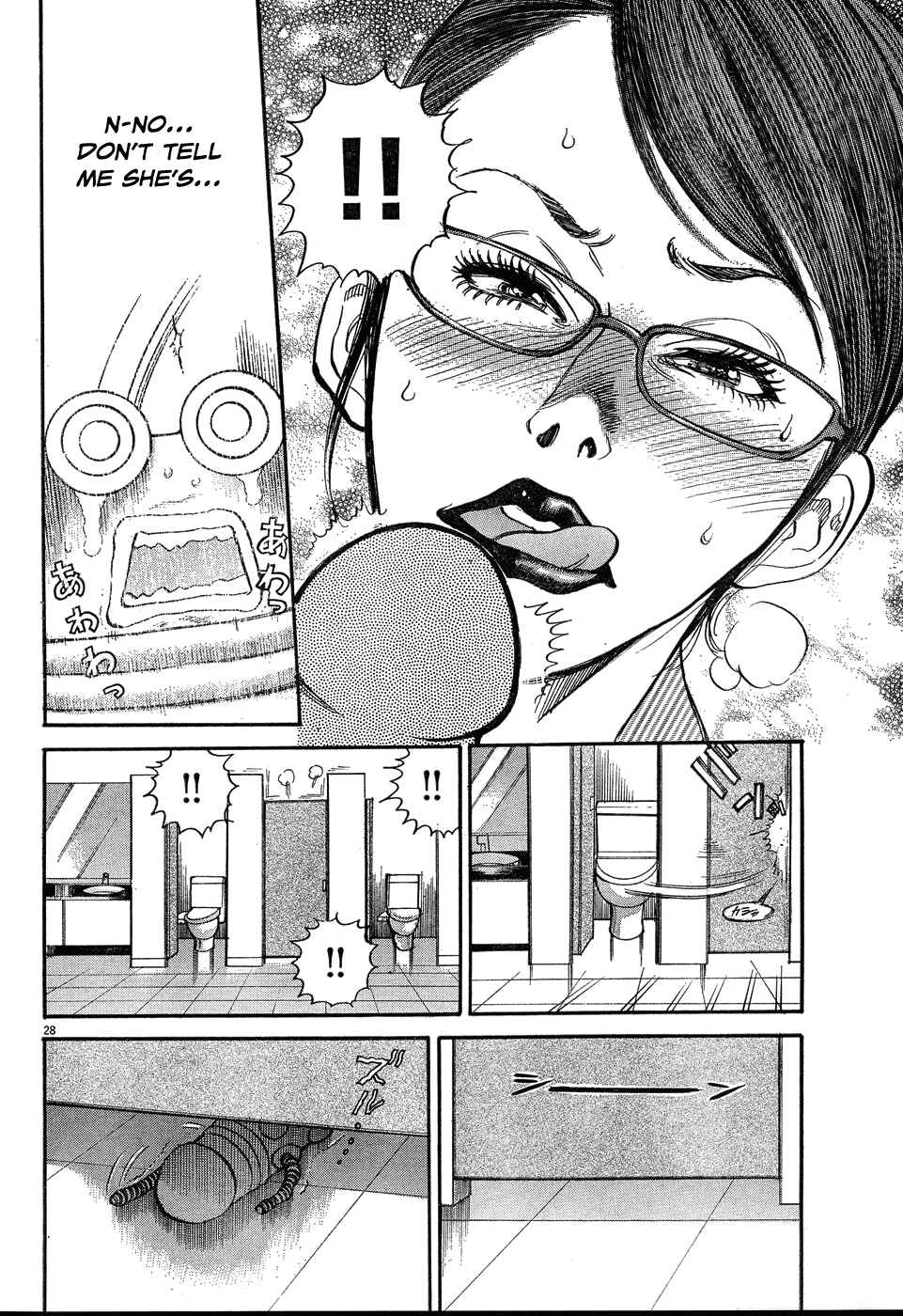 Page 28 Chapter 5 Me x Yome ~Cupids Mischief~