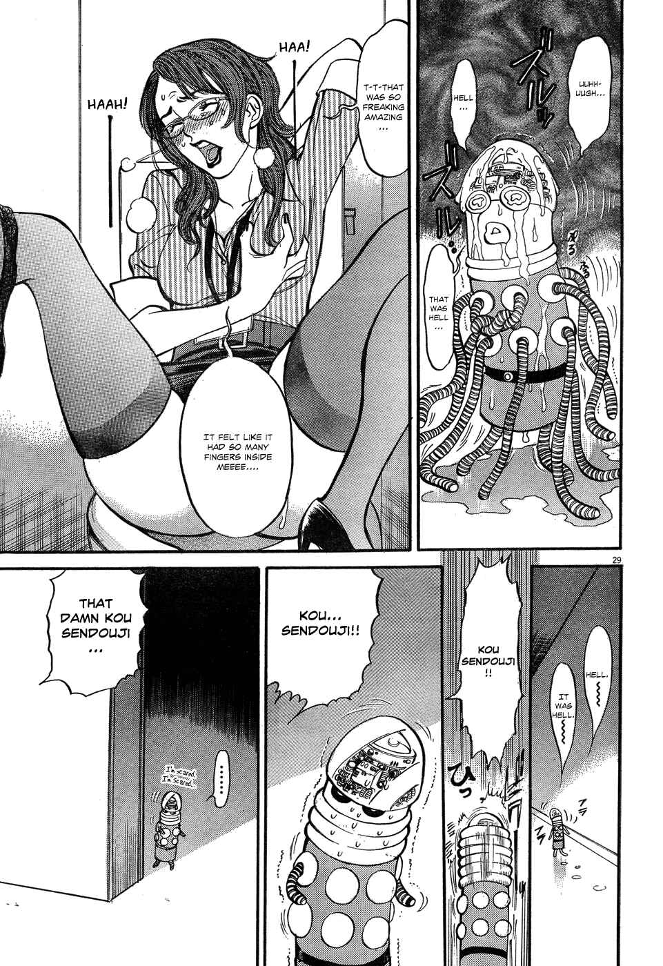 Page 29 Chapter 5 Me x Yome ~Cupids Mischief~