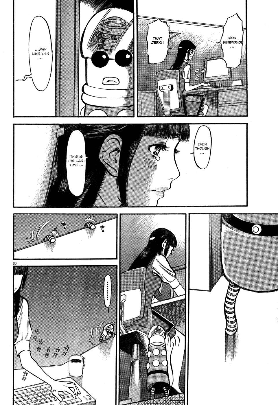 Page 30 Chapter 5 Me x Yome ~Cupids Mischief~