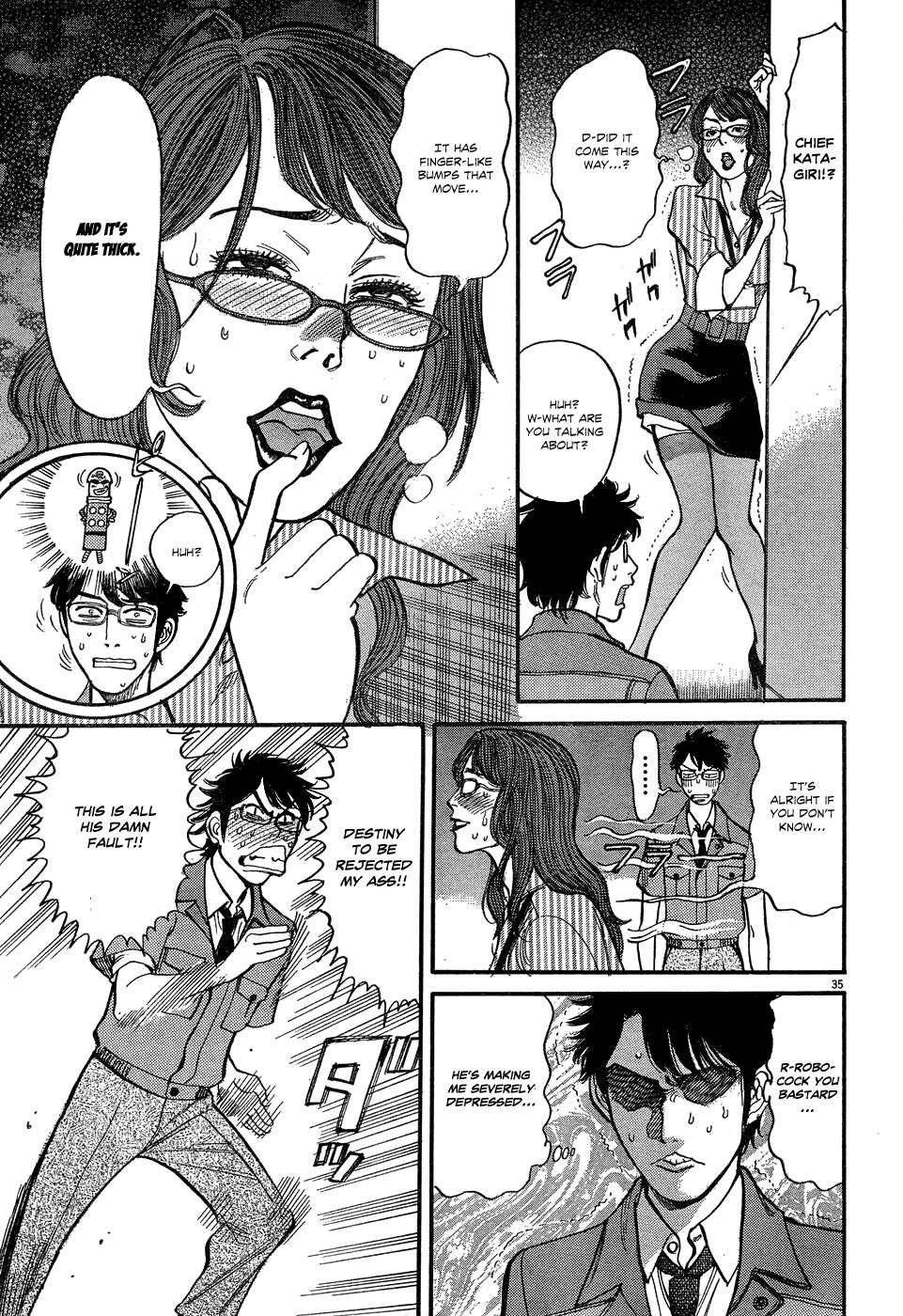 Page 35 Chapter 5 Me x Yome ~Cupids Mischief~