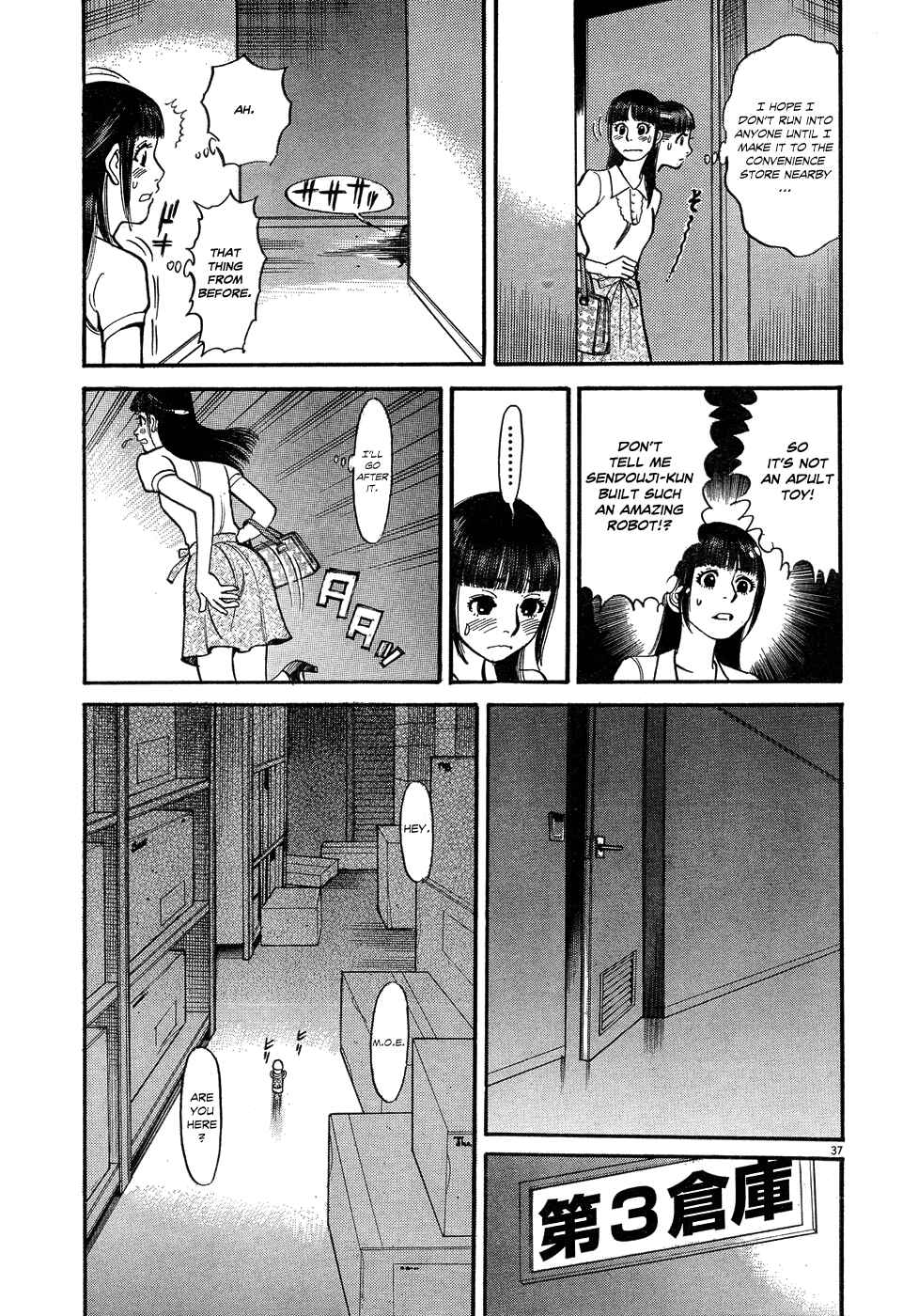 Page 37 Chapter 5 Me x Yome ~Cupids Mischief~