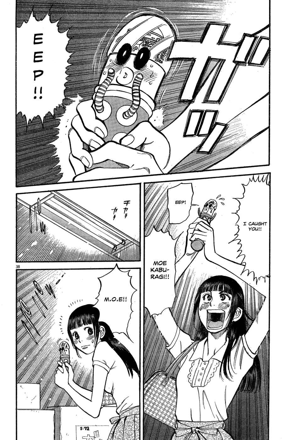 Page 38 Chapter 5 Me x Yome ~Cupids Mischief~