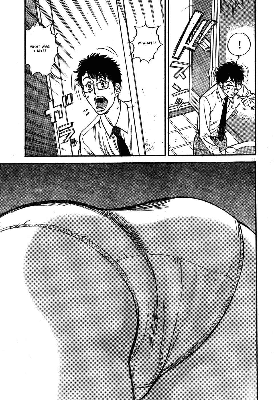 Page 11 Chapter 4 Me x Yome ~Cupids Mischief~