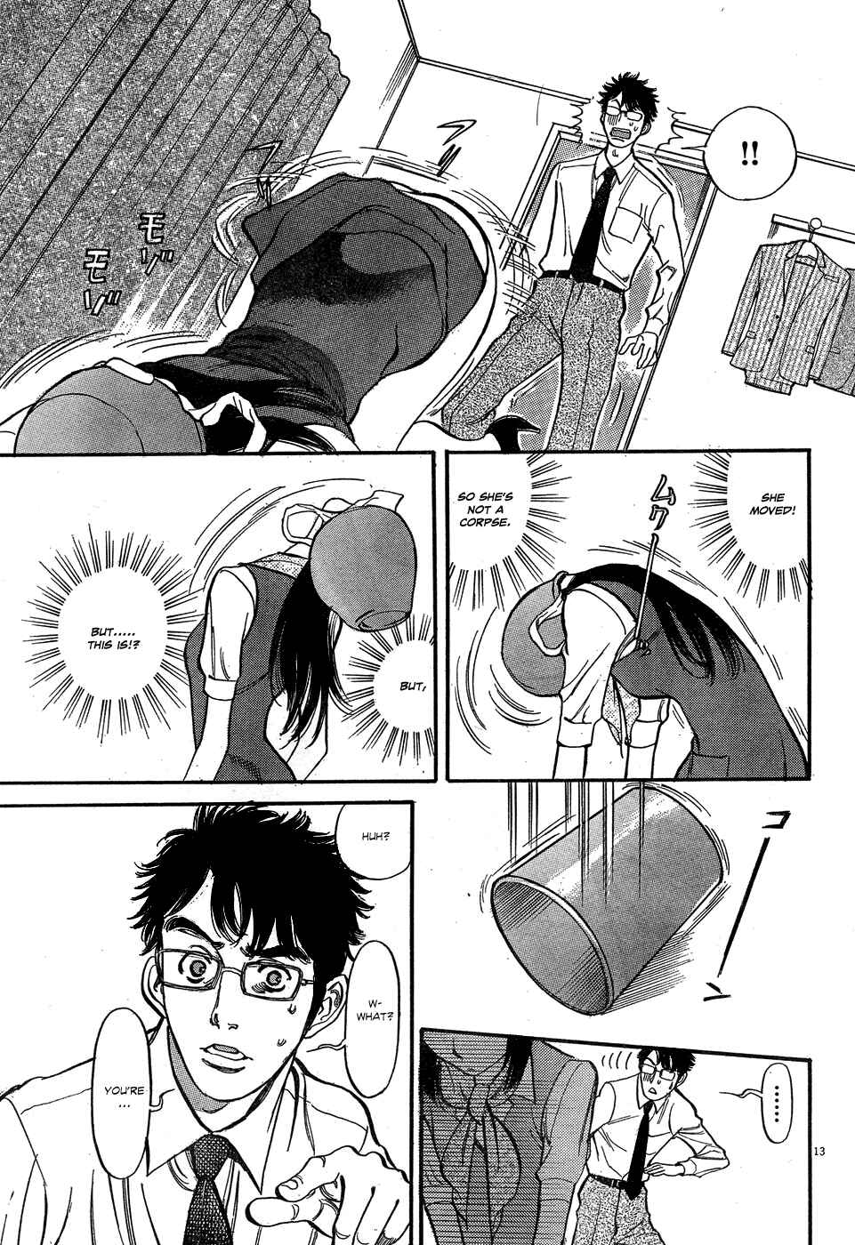 Page 13 Chapter 4 Me x Yome ~Cupids Mischief~