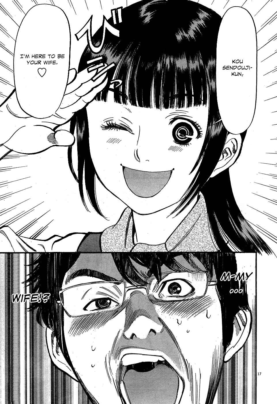 Page 16 Chapter 4 Me x Yome ~Cupids Mischief~