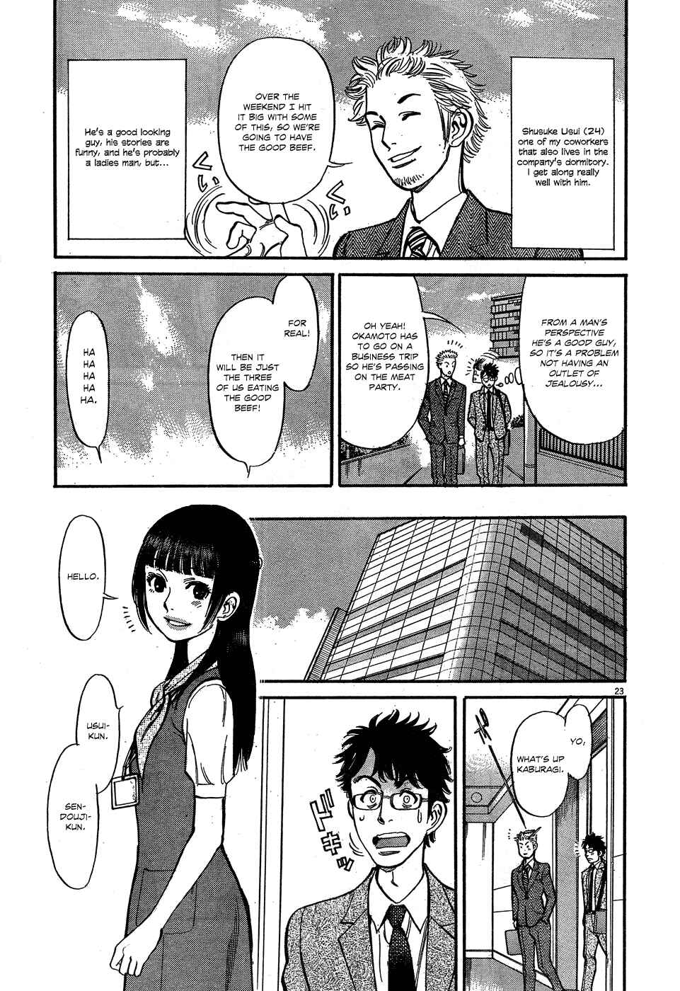Page 22 Chapter 4 Me x Yome ~Cupids Mischief~