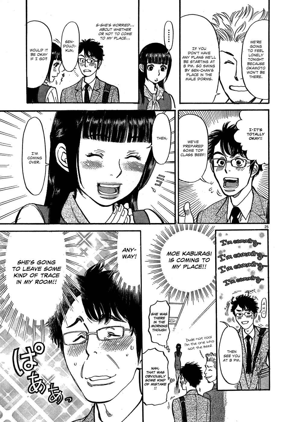 Page 24 Chapter 4 Me x Yome ~Cupids Mischief~