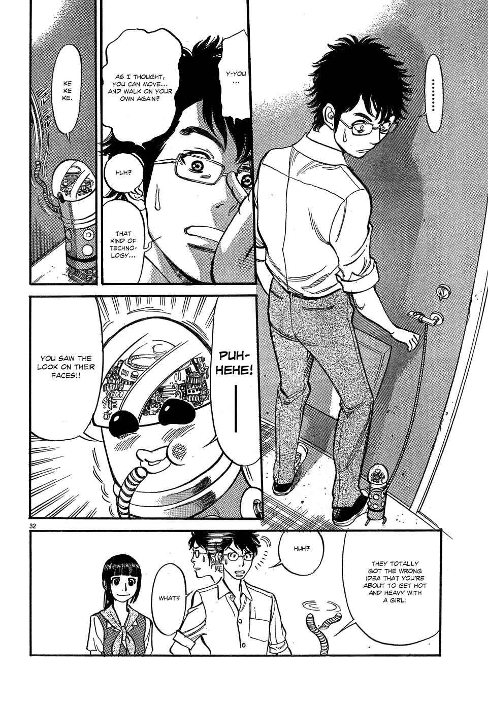 Page 31 Chapter 4 Me x Yome ~Cupids Mischief~