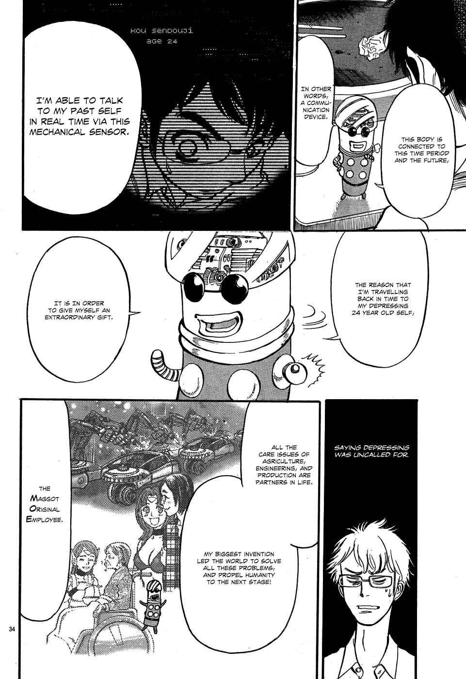 Page 33 Chapter 4 Me x Yome ~Cupids Mischief~