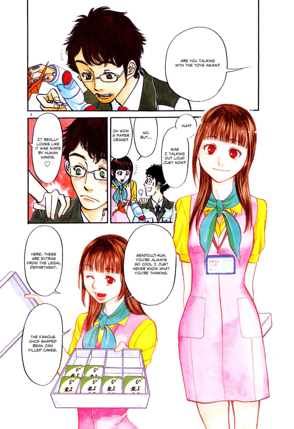 Page 4 Chapter 4 Me x Yome ~Cupids Mischief~