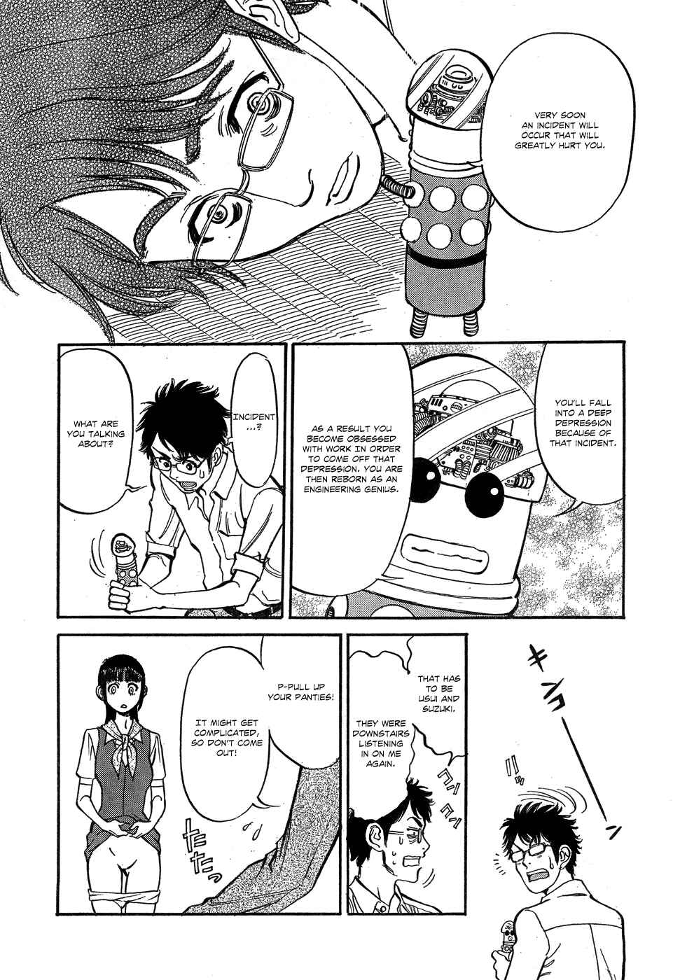 Page 44 Chapter 4 Me x Yome ~Cupids Mischief~