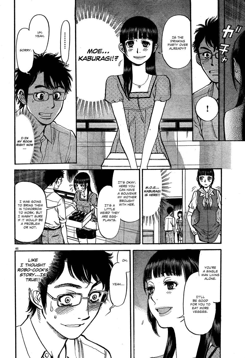 Page 45 Chapter 4 Me x Yome ~Cupids Mischief~