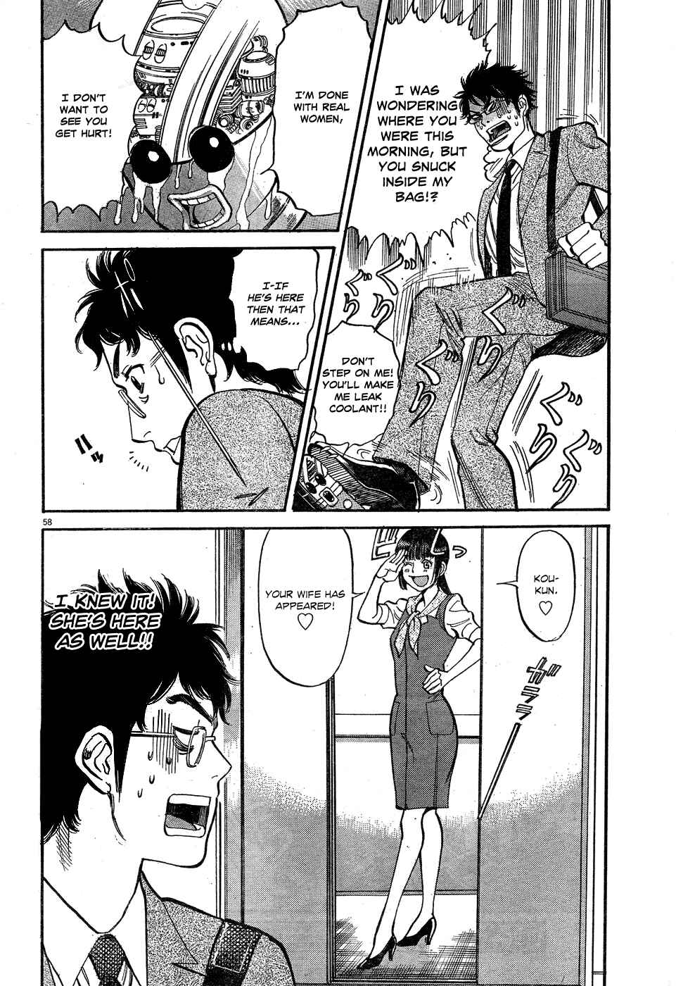 Page 57 Chapter 4 Me x Yome ~Cupids Mischief~