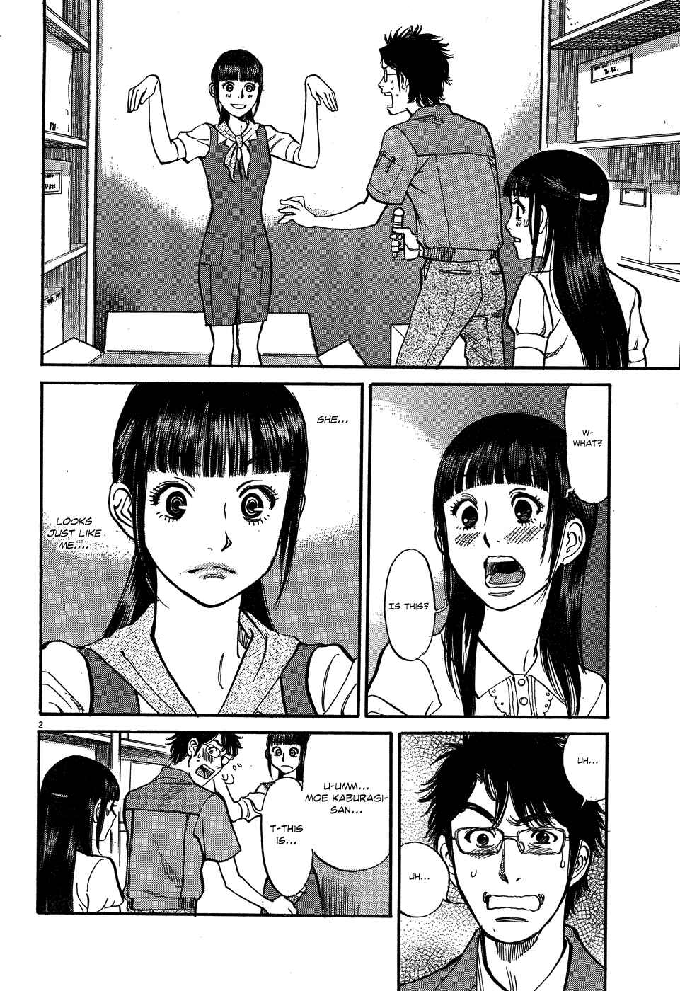 Page 2 Chapter 6 Me x Yome ~Cupids Mischief~