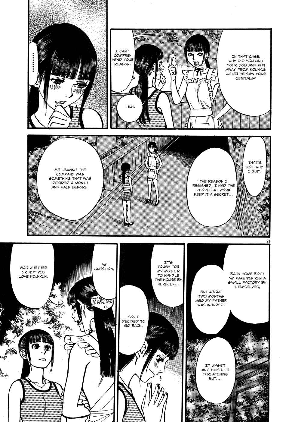Page 21 Chapter 6 Me x Yome ~Cupids Mischief~